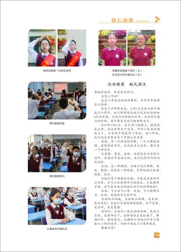 页码 (106) 页码 (106)